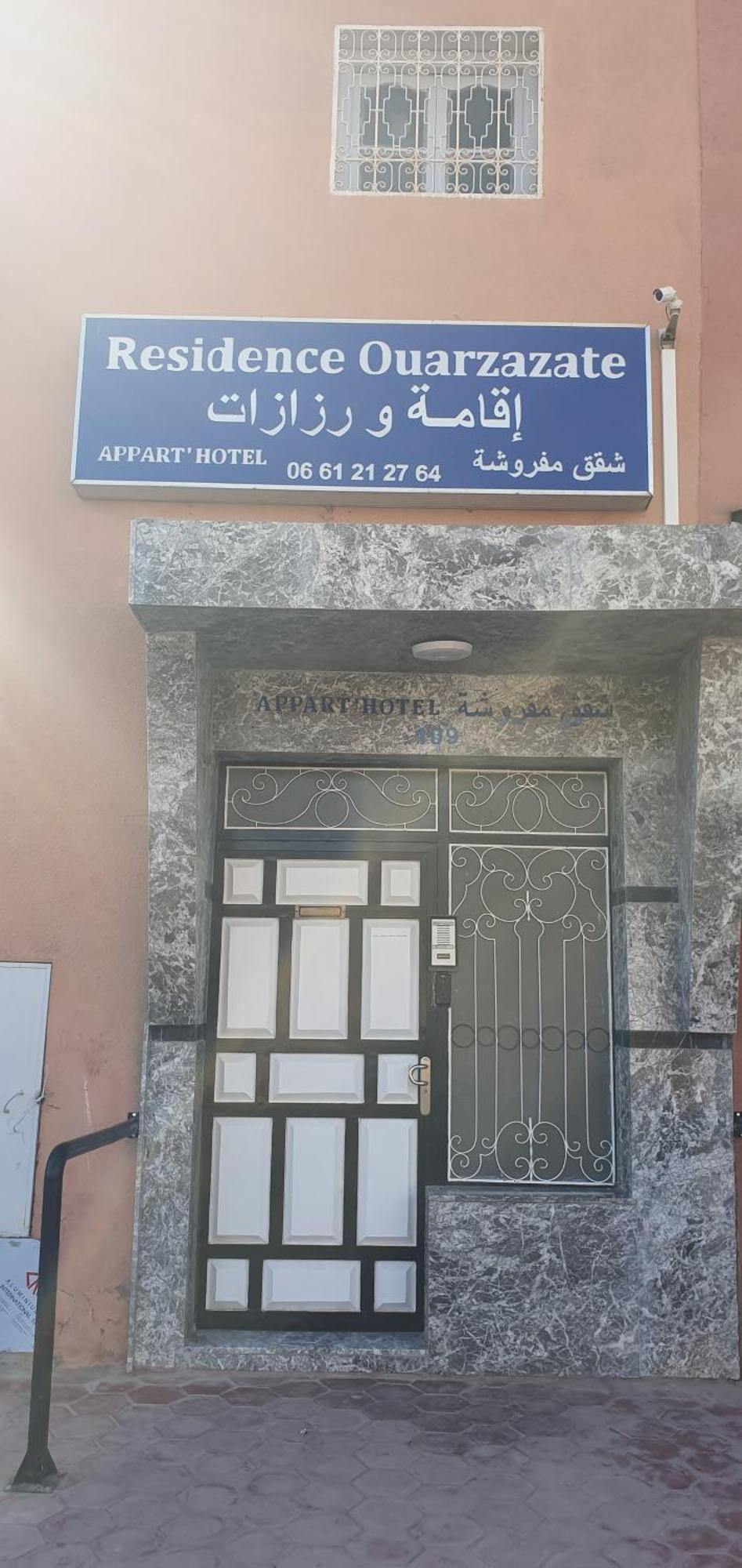 Residence ورزازات المظهر الخارجي الصورة